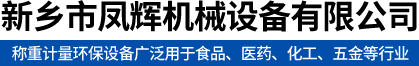 北京金鵬環益科技有限公司